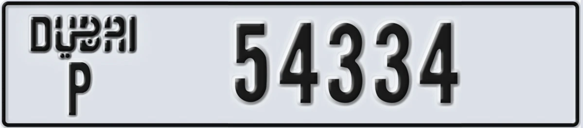 UAE License Plate Dubai P 54334