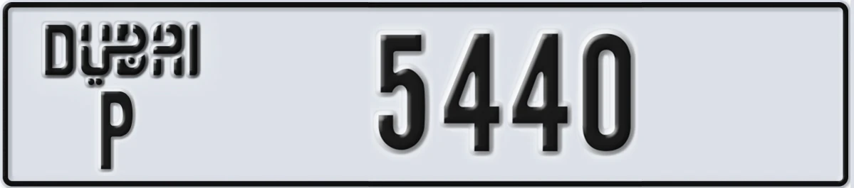 UAE License Plate Dubai P 5440
