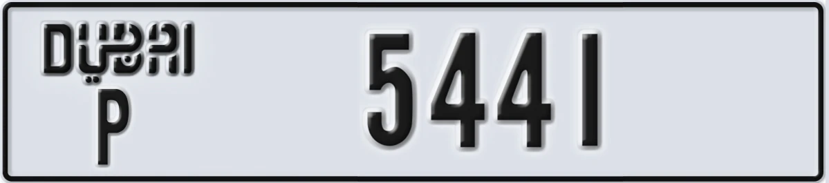 UAE License Plate Dubai P 5441