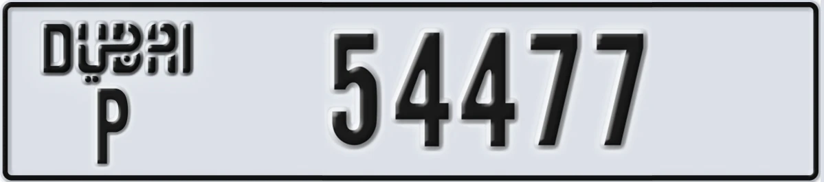 UAE License Plate Dubai P 54477