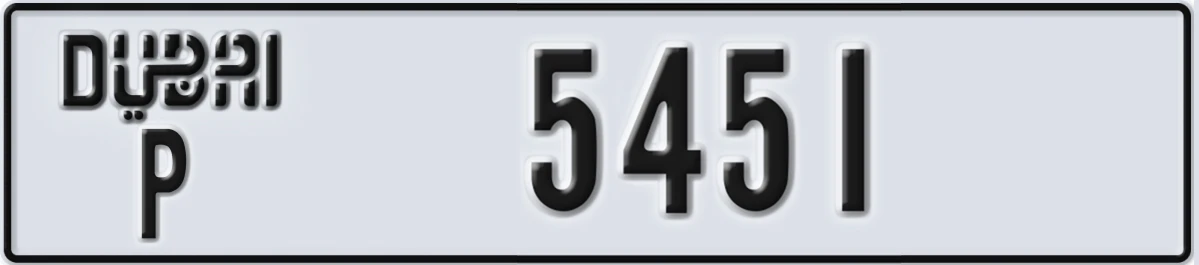 UAE License Plate Dubai P 5451