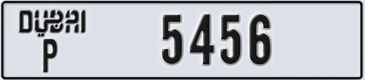 UAE License Plate Dubai P 5456