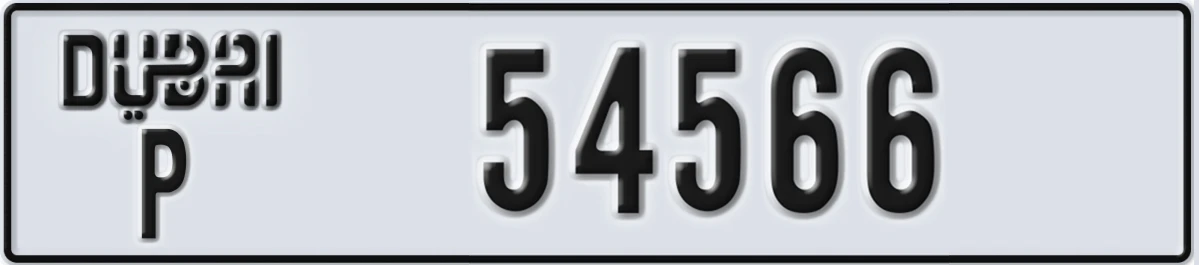 UAE License Plate Dubai P 54566