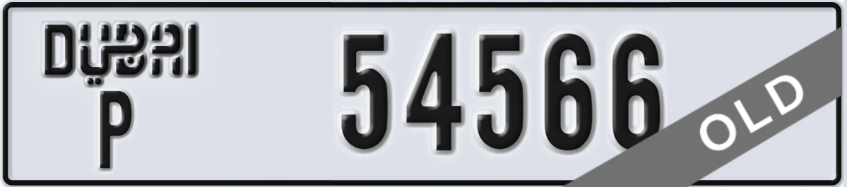 UAE License Plate Dubai P 54566
