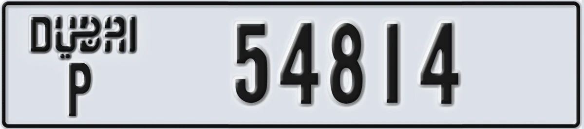 UAE License Plate Dubai P 54814