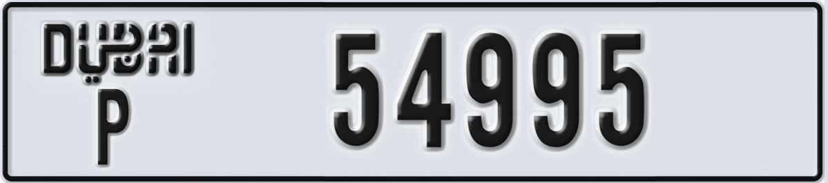 UAE License Plate Dubai P 54995