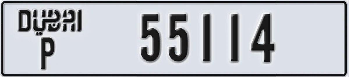 UAE License Plate Dubai P 55114