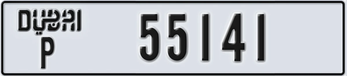 UAE License Plate Dubai P 55141