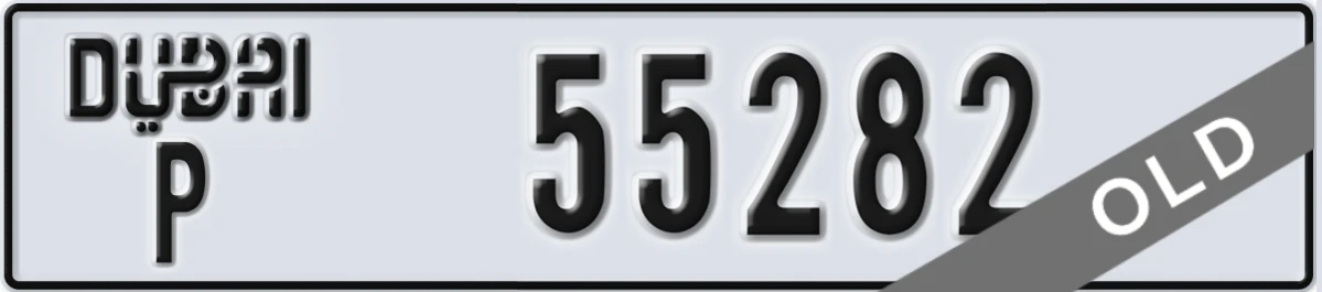 UAE License Plate Dubai P 55282