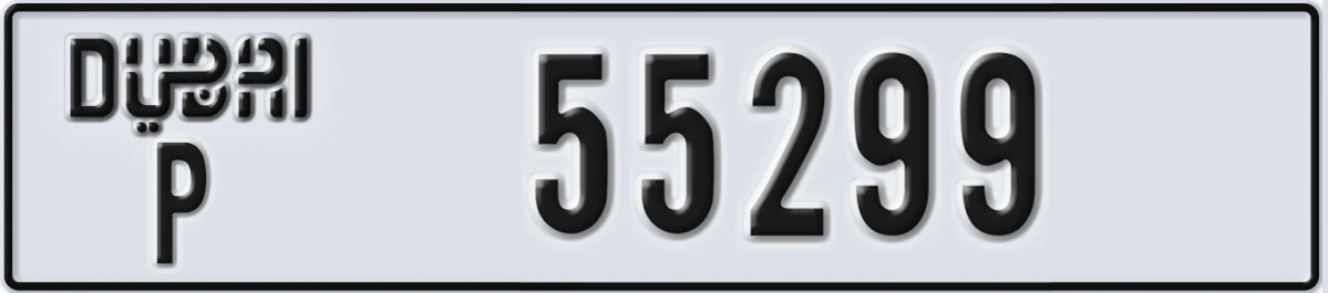 UAE License Plate Dubai P 55299