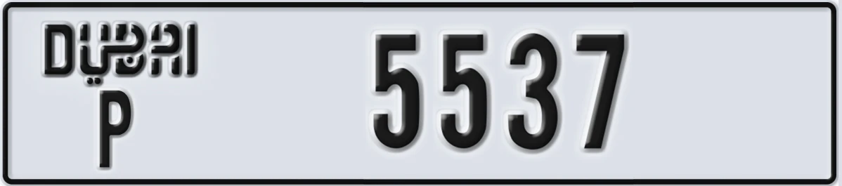 UAE License Plate Dubai P 5537