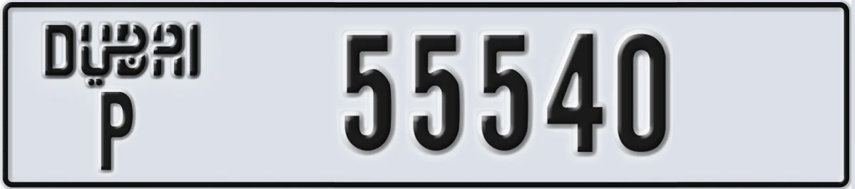 UAE License Plate Dubai P 55540