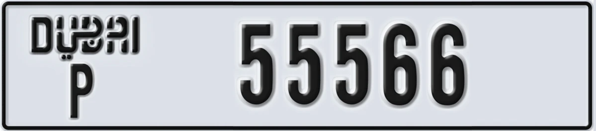 UAE License Plate Dubai P 55566