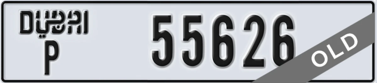 UAE License Plate Dubai P 55626