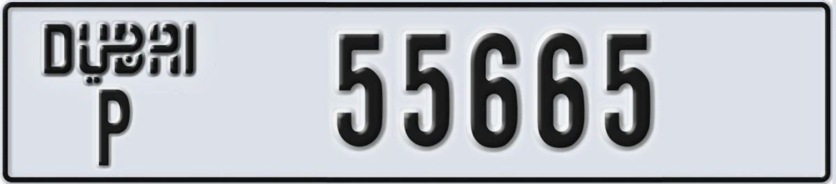 UAE License Plate Dubai P 55665