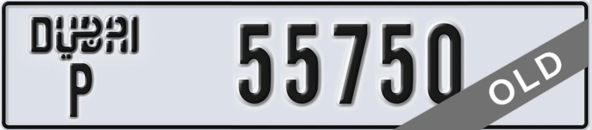 UAE License Plate Dubai P 55750