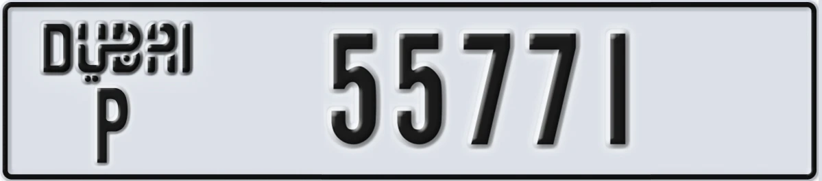 UAE License Plate Dubai P 55771