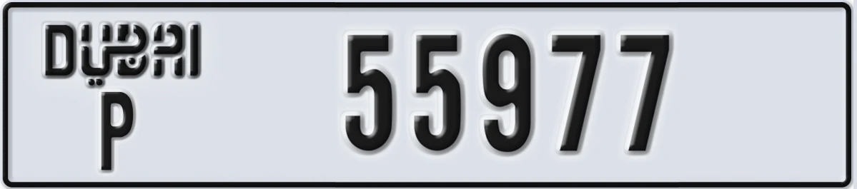 UAE License Plate Dubai P 55977