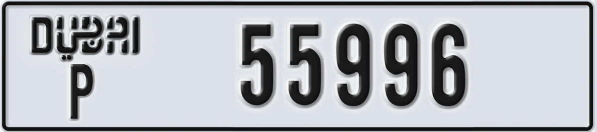 UAE License Plate Dubai P 55996