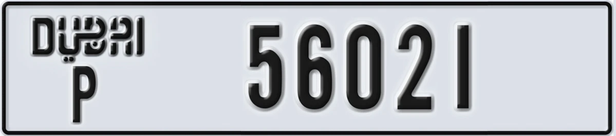 UAE License Plate Dubai P 56021