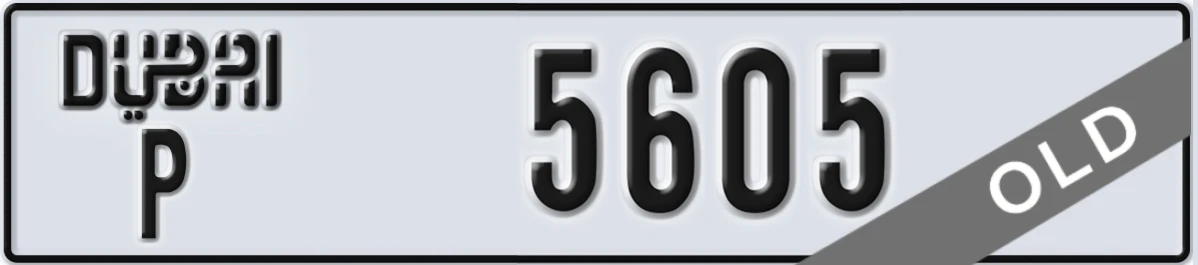UAE License Plate Dubai P 5605