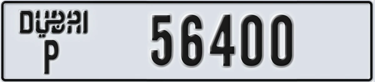 UAE License Plate Dubai P 56400