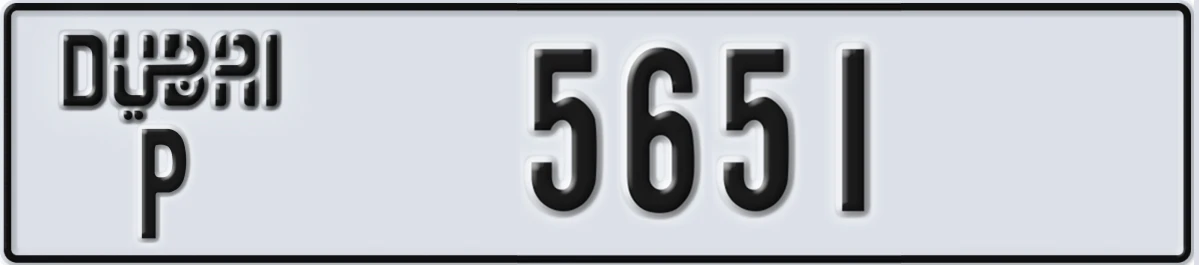 UAE License Plate Dubai P 5651
