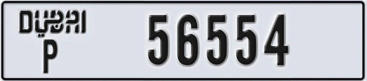UAE License Plate Dubai P 56554