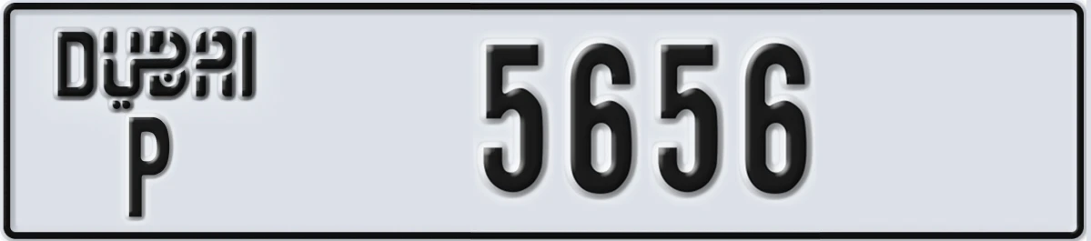 UAE License Plate Dubai P 5656