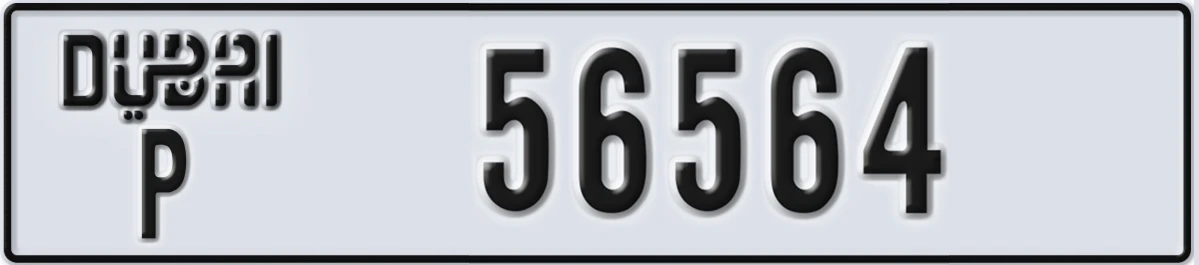 UAE License Plate Dubai P 56564