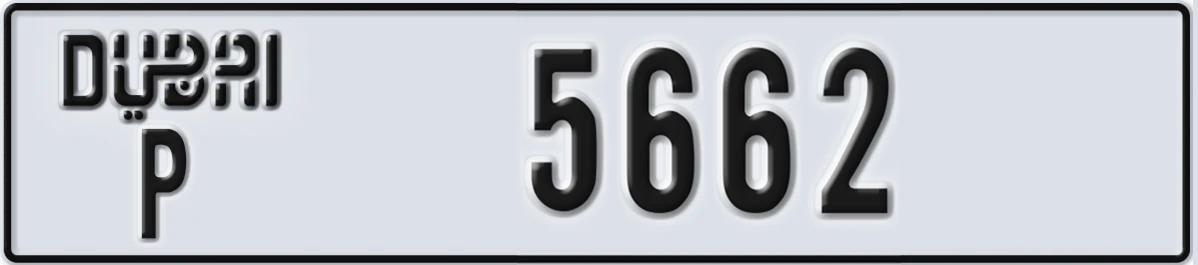UAE License Plate Dubai P 5662