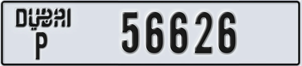 UAE License Plate Dubai P 56626