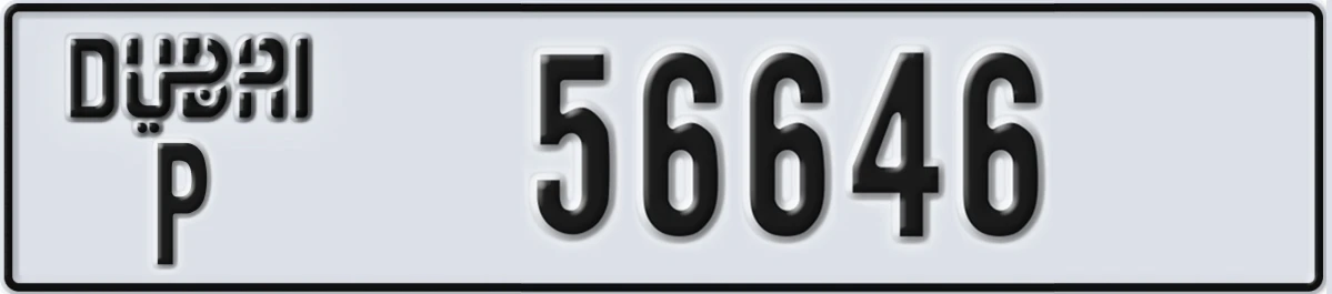 UAE License Plate Dubai P 56646
