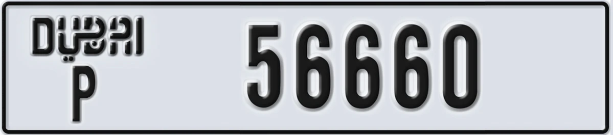 UAE License Plate Dubai P 56660