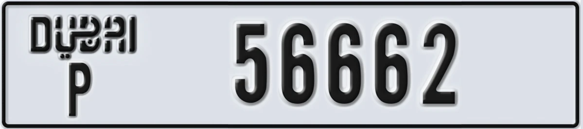 UAE License Plate Dubai P 56662