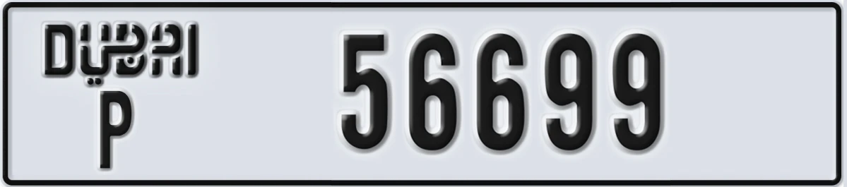 UAE License Plate Dubai P 56699
