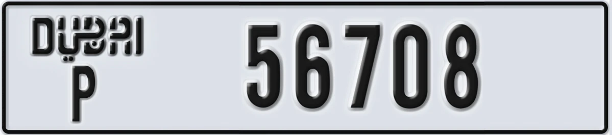 UAE License Plate Dubai P 56708