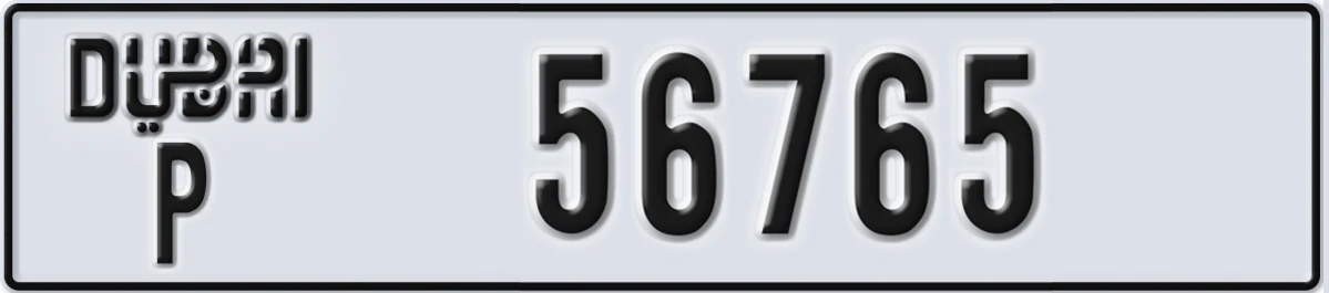 UAE License Plate Dubai P 56765