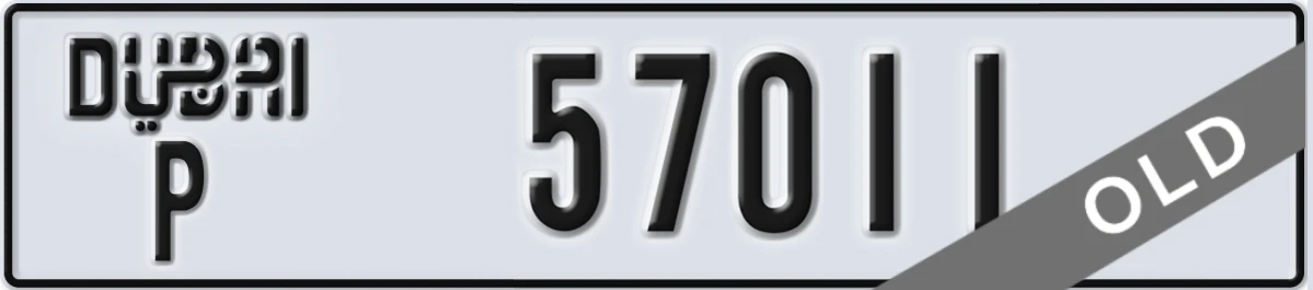 UAE License Plate Dubai P 57011