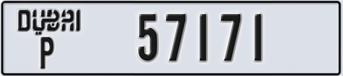 UAE License Plate Dubai P 57171