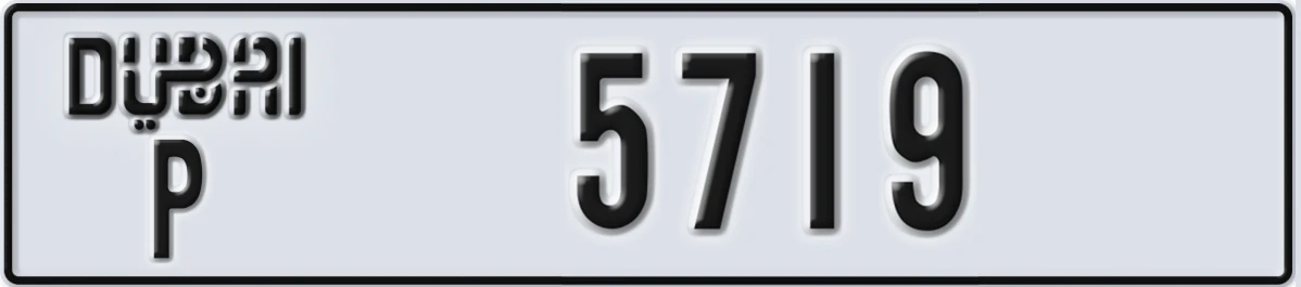 UAE License Plate Dubai P 5719