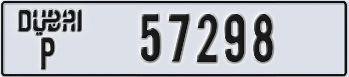 UAE License Plate Dubai P 57298