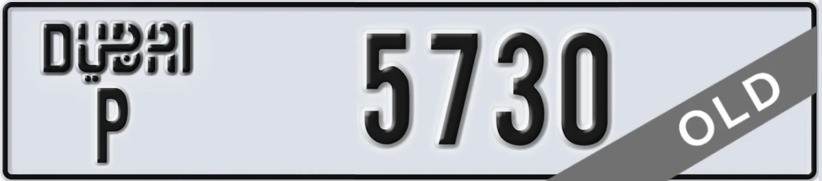 UAE License Plate Dubai P 5730