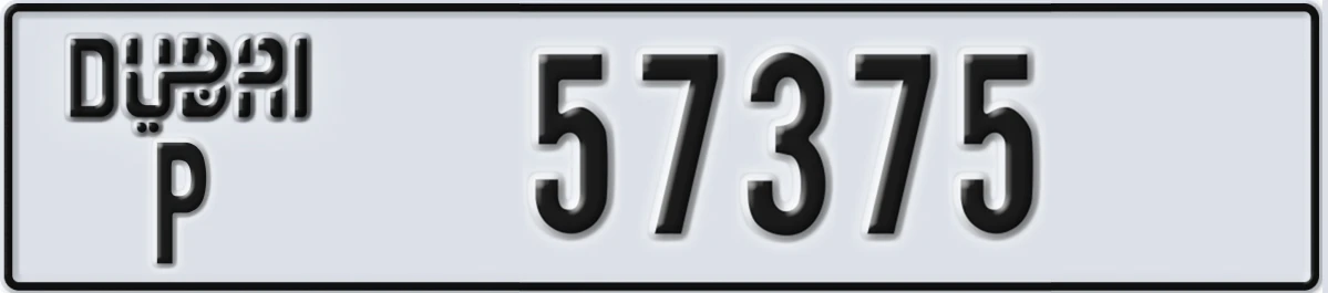 UAE License Plate Dubai P 57375