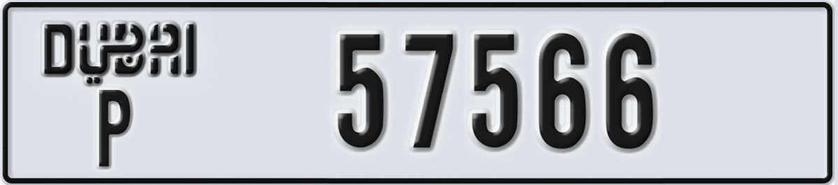 UAE License Plate Dubai P 57566
