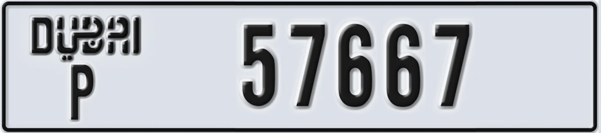 UAE License Plate Dubai P 57667