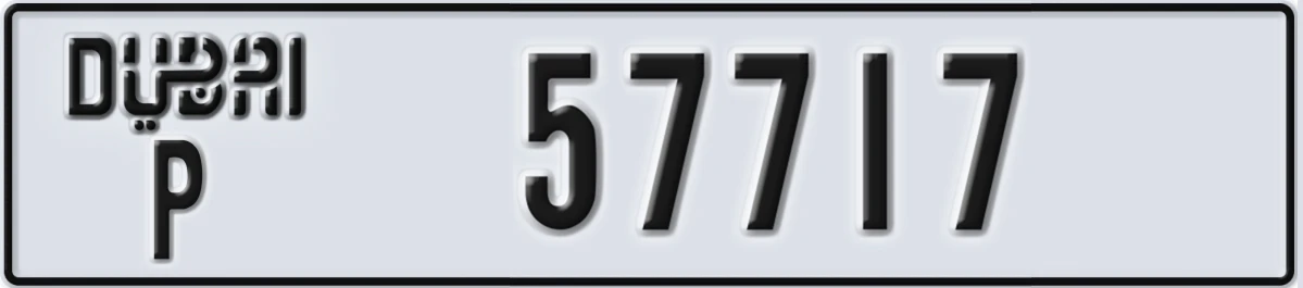 UAE License Plate Dubai P 57717
