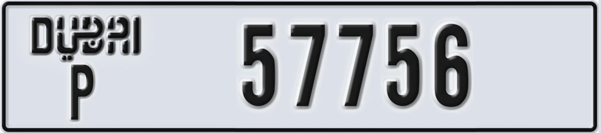 UAE License Plate Dubai P 57756
