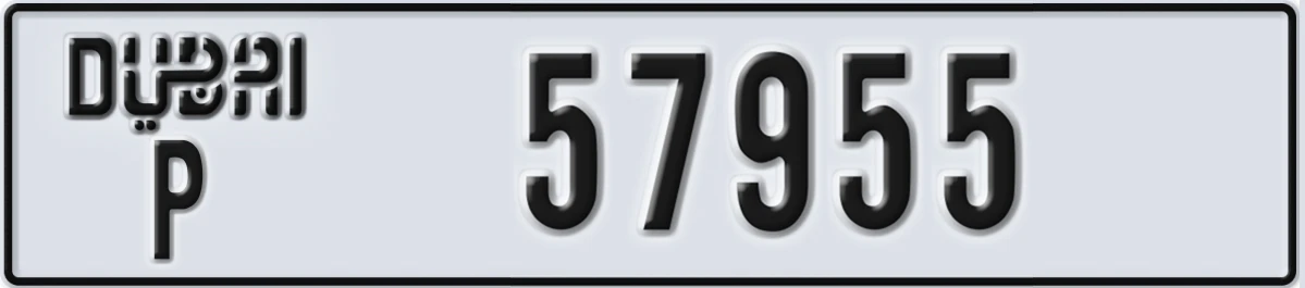 UAE License Plate Dubai P 57955