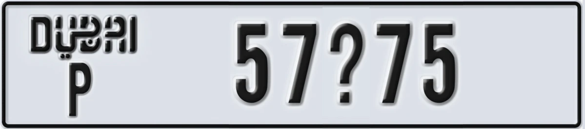 UAE License Plate Dubai P 57X75